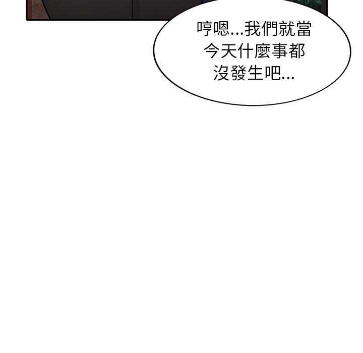 媽媽是球僮 在线观看 第13話 漫画图片94