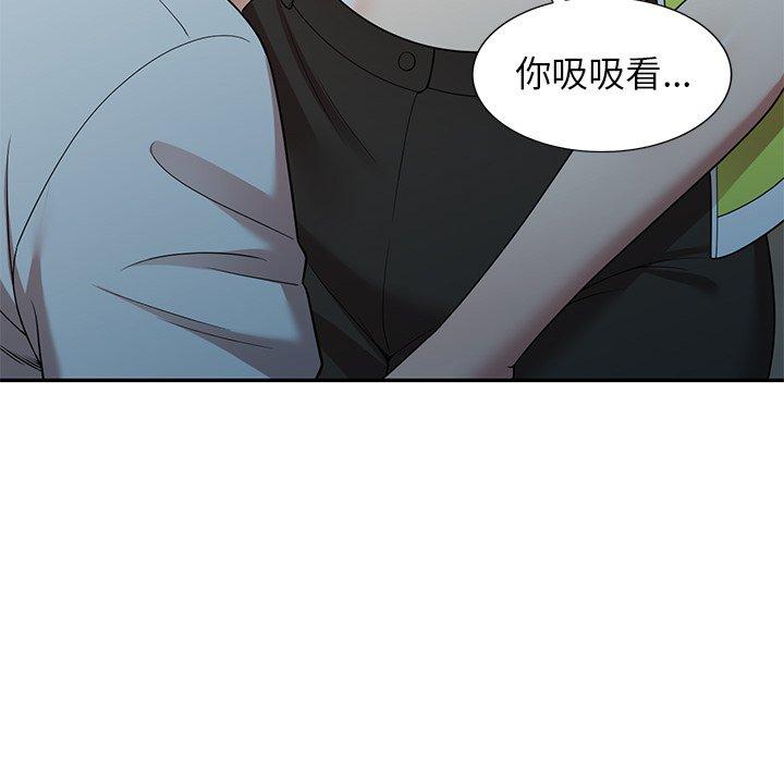 媽媽是球僮 在线观看 第13話 漫画图片64