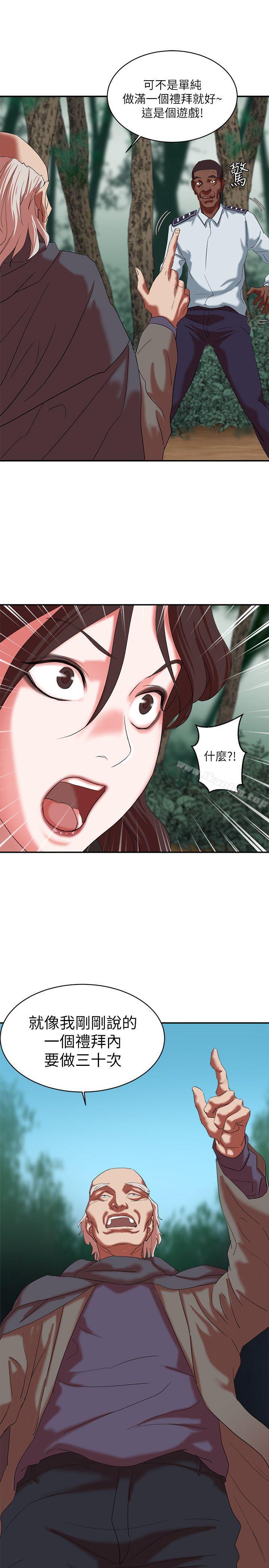 母豬養成計畫 在线观看 第18話 - 三十次高潮 漫画图片27