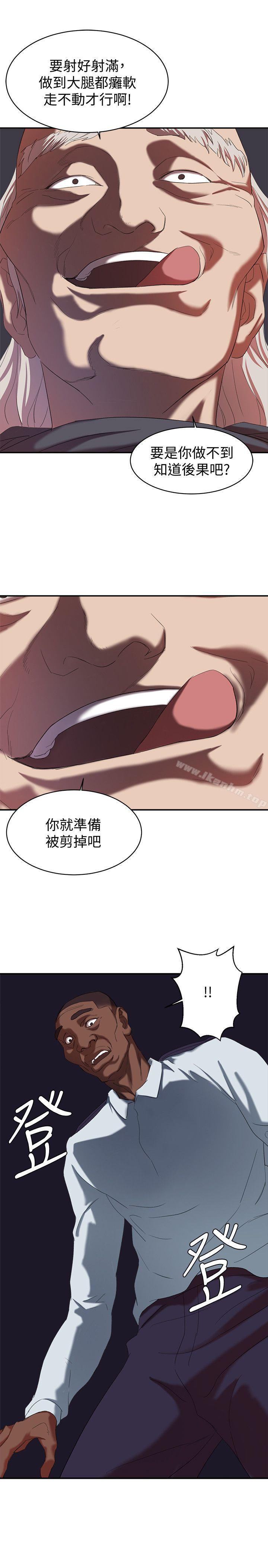 漫画韩国 母豬養成計畫   - 立即阅读 第18話 - 三十次高潮第29漫画图片