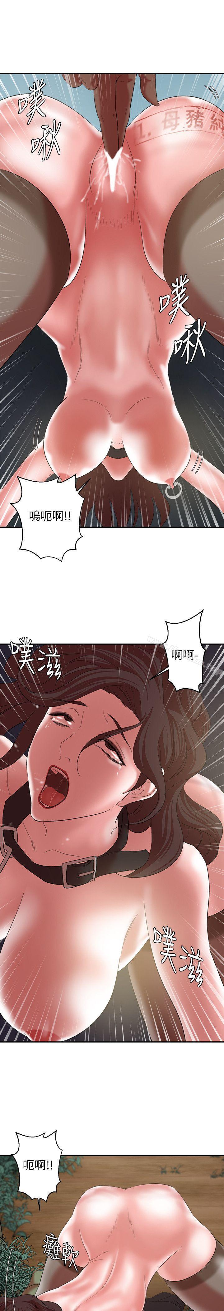 漫画韩国 母豬養成計畫   - 立即阅读 第18話 - 三十次高潮第37漫画图片