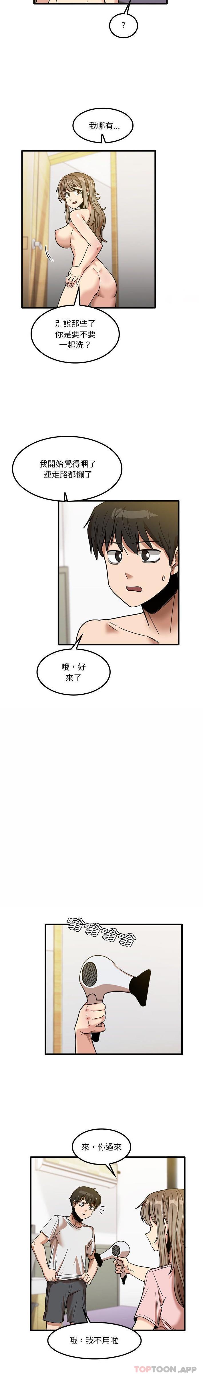 韩漫H漫画 实习老师好麻烦  - 点击阅读 第27话 14