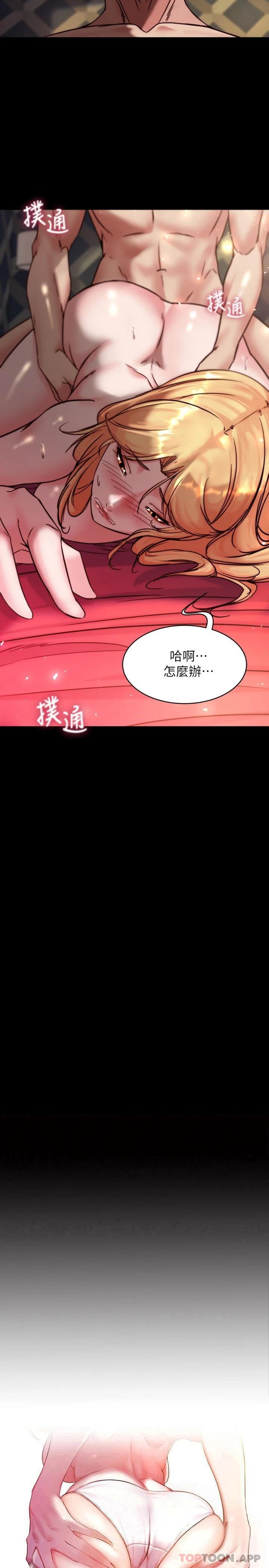 韩漫H漫画 小裤裤笔记  - 点击阅读 第109话-开发后门的征服感 2