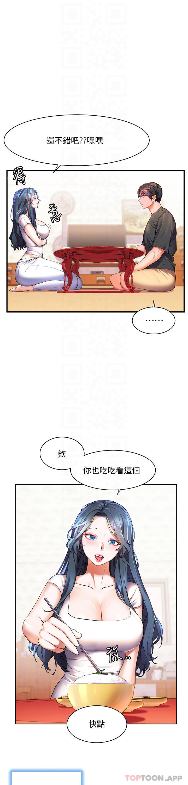 韩漫H漫画 幸福小岛  - 点击阅读 第35话-预告新出发的美珠 16