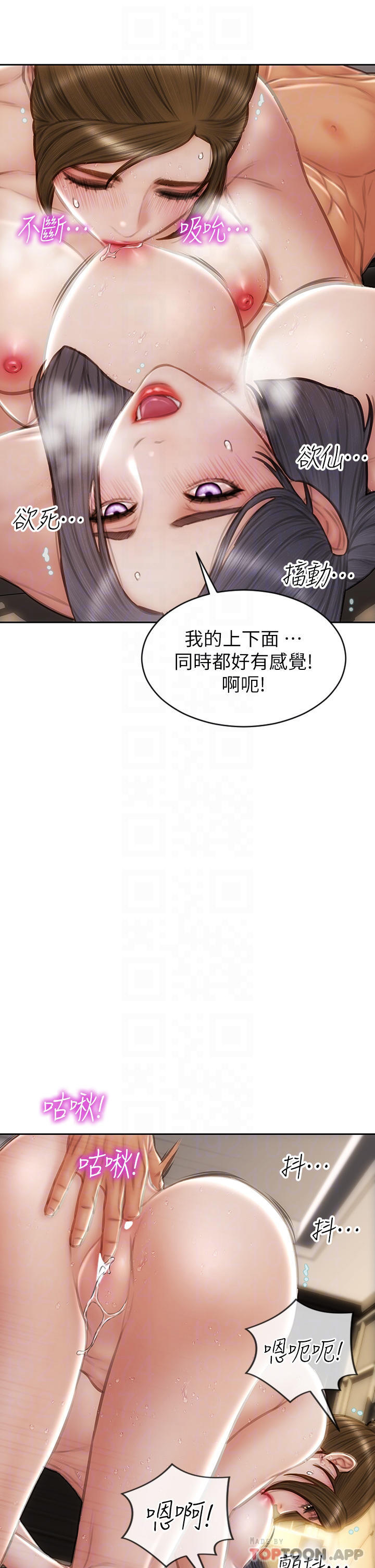 致命壞男人 在线观看 第60話-想成為你的專屬性奴 漫画图片15