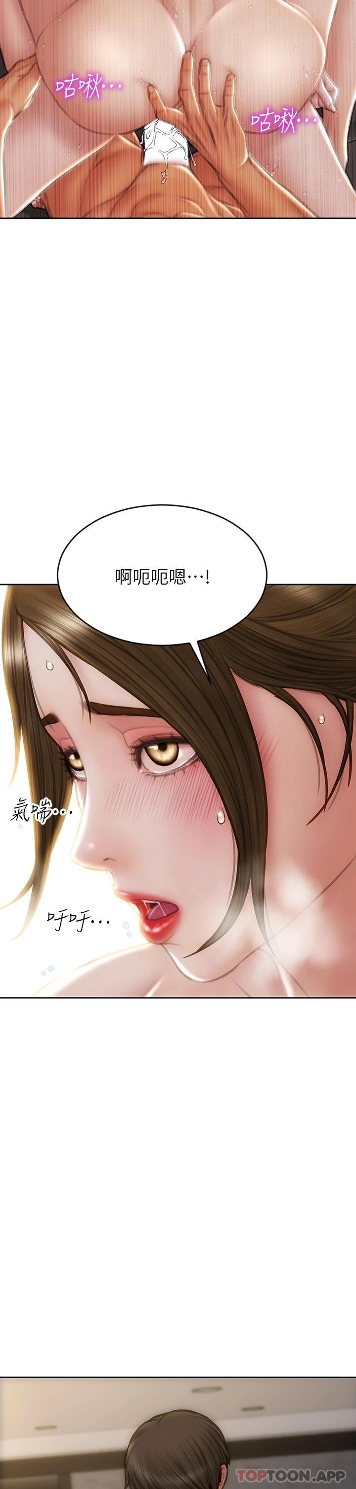 致命壞男人 在线观看 第60話-想成為你的專屬性奴 漫画图片4