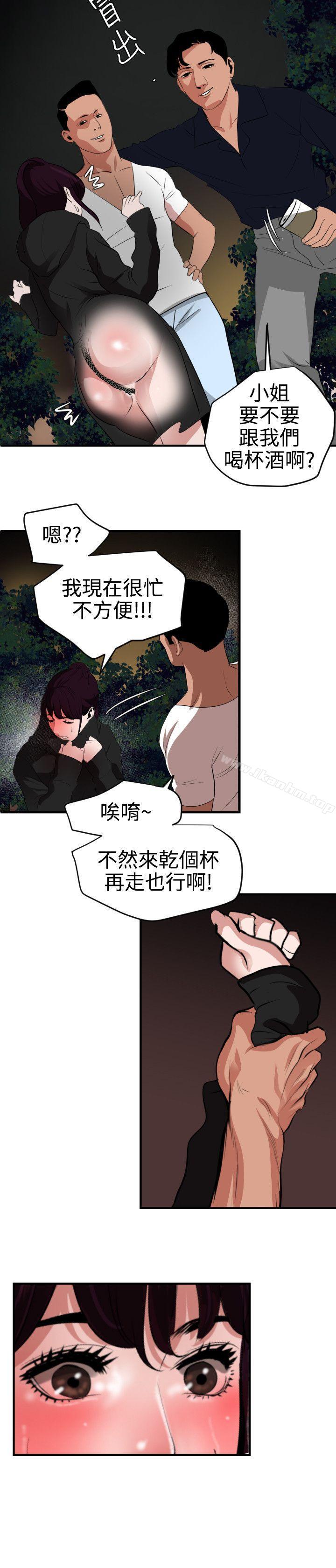 韩漫H漫画 欲求王  - 点击阅读 第47话 39