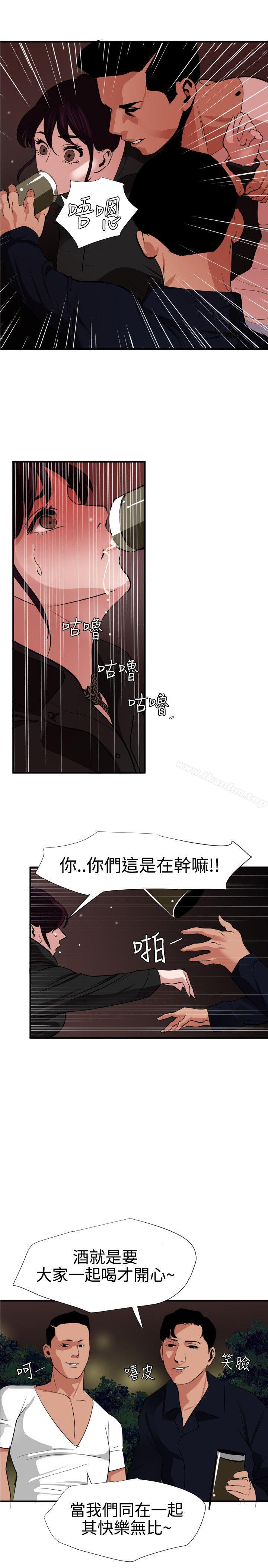 韩漫H漫画 欲求王  - 点击阅读 第47话 41