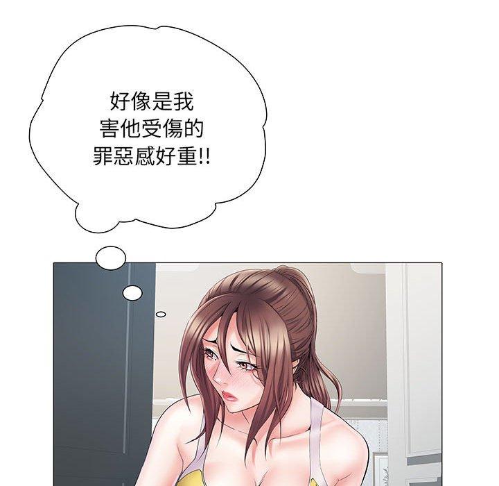 不良二等兵 在线观看 第4話 漫画图片45