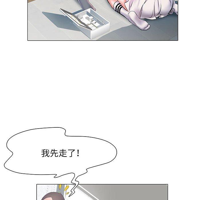 不良二等兵 在线观看 第4話 漫画图片68