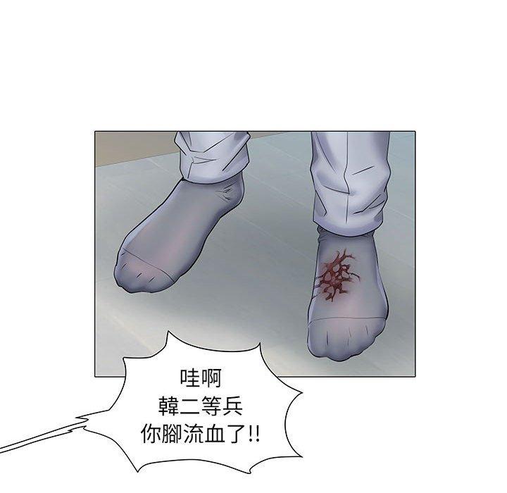 不良二等兵 在线观看 第4話 漫画图片40