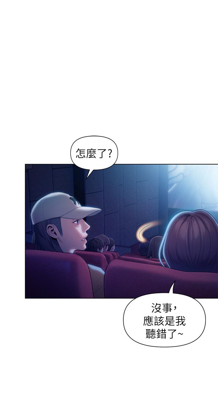 戀愛大富翁 在线观看 第21話-直射深處的口爆服務 漫画图片66