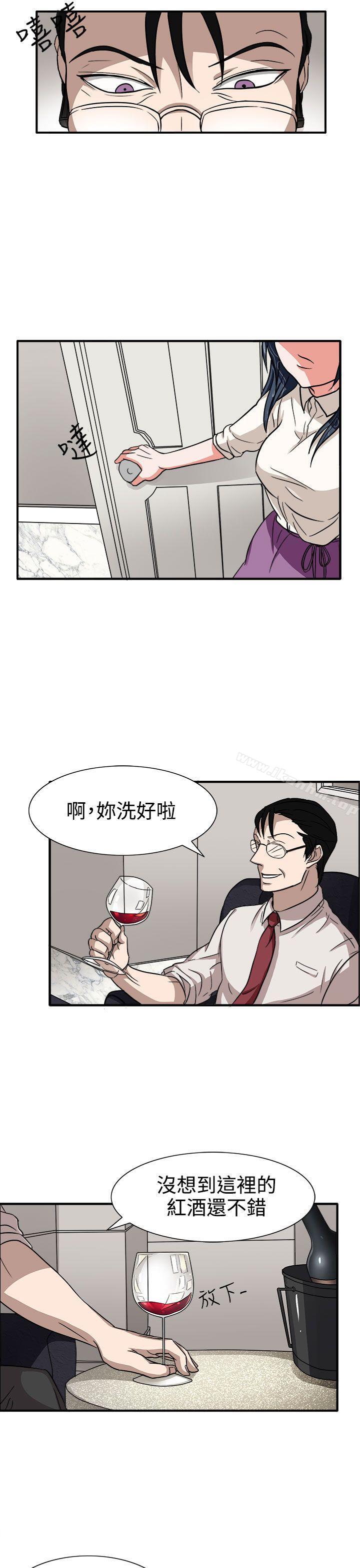 奴傢思想 在线观看 第44話 漫画图片12