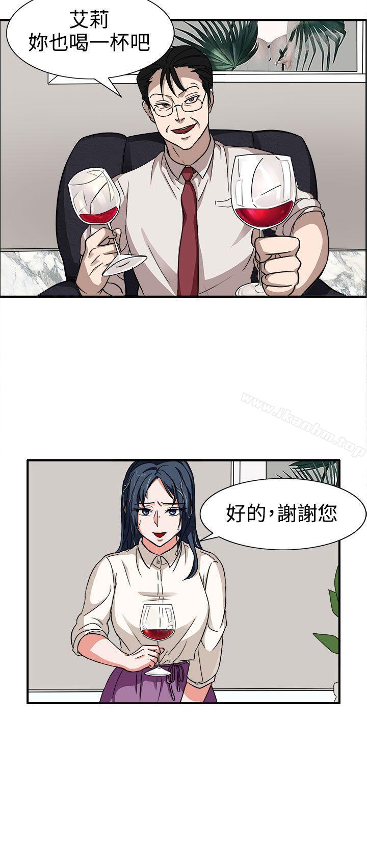 韩漫H漫画 奴家思想  - 点击阅读 第44话 13