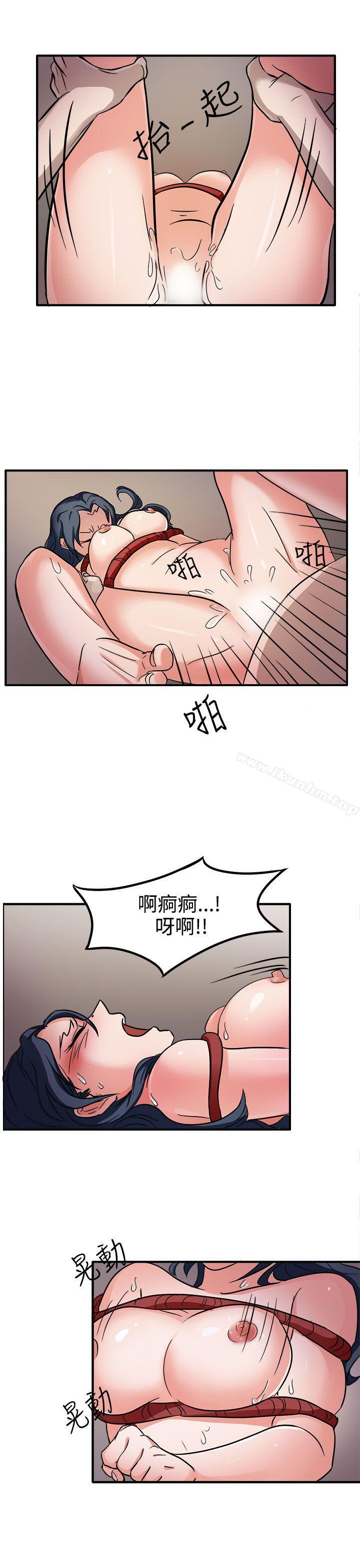 奴傢思想 在线观看 第44話 漫画图片24