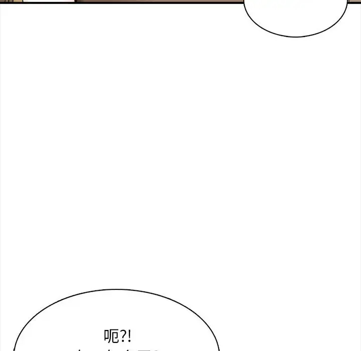 幸福公寓 在线观看 第1話 漫画图片73