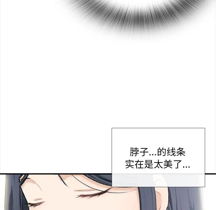 幸福公寓 在线观看 第1話 漫画图片17