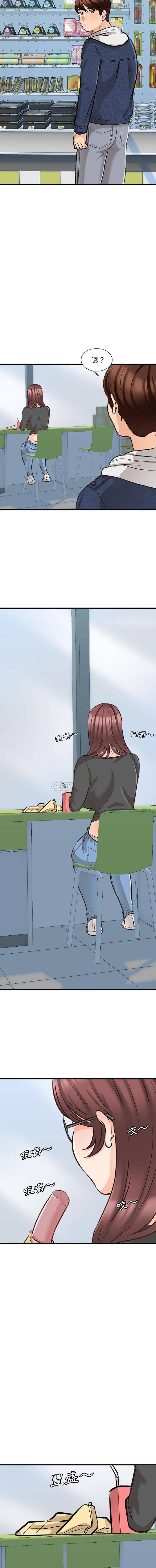 韩漫H漫画 幸福公寓  - 点击阅读 第4话 14