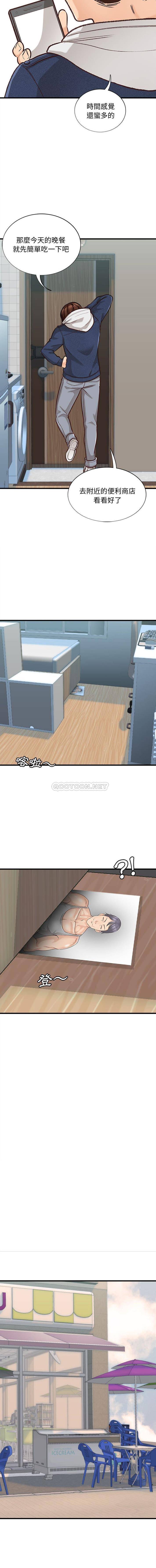 幸福公寓 第4話 韩漫图片12