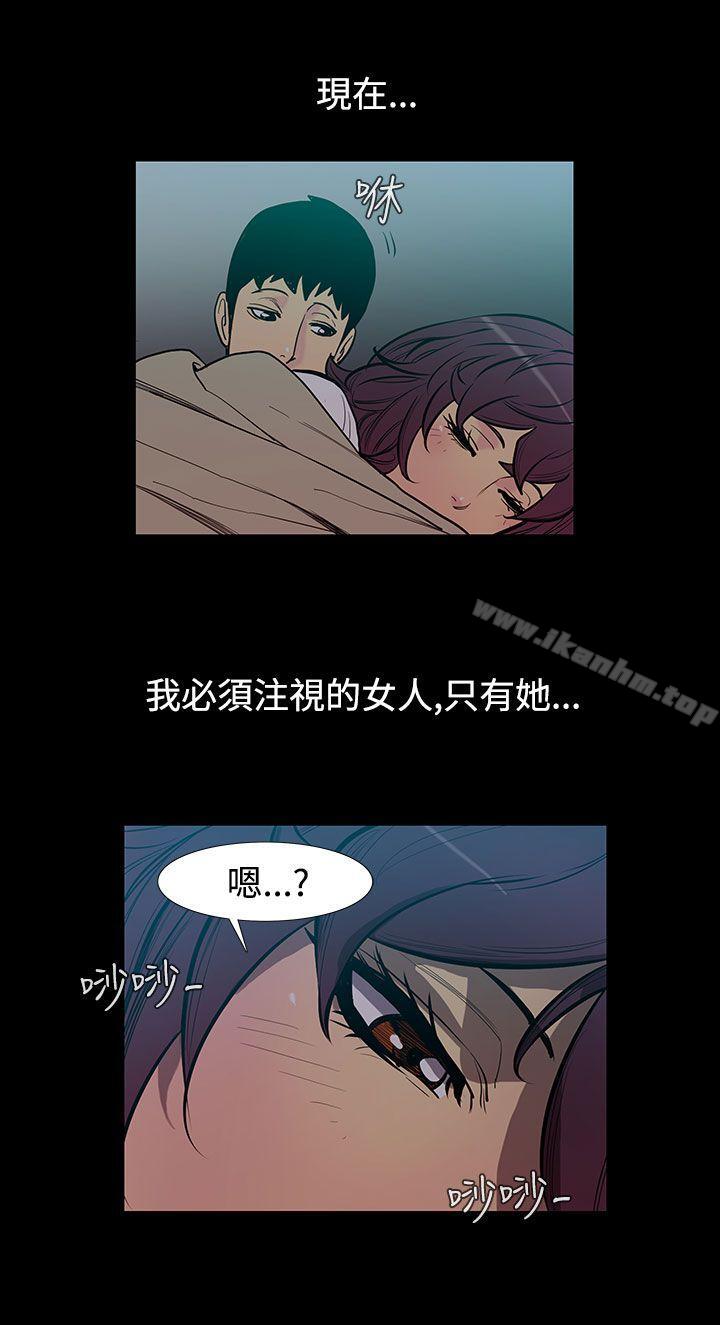 韩漫H漫画 无法停止的甜蜜关係  - 点击阅读 第50话-夺妻<4> 7