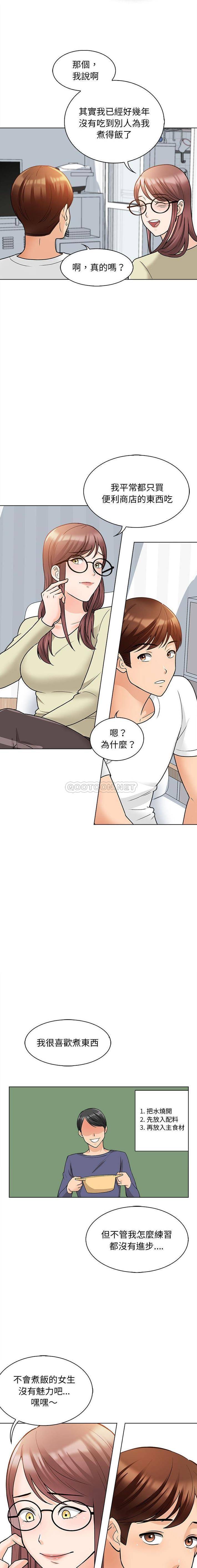 韩漫H漫画 幸福公寓  - 点击阅读 第11话 10