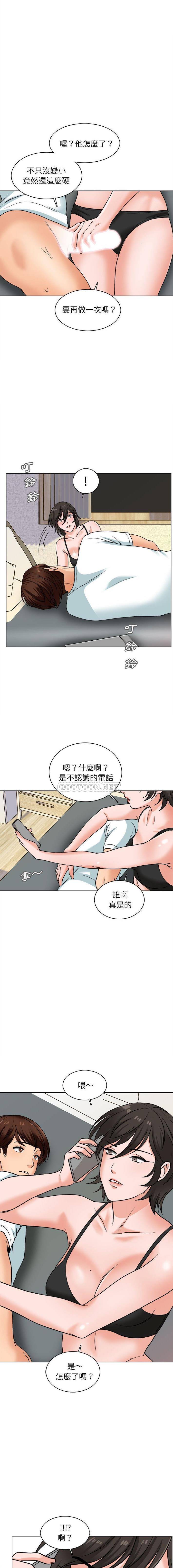 韩漫H漫画 幸福公寓  - 点击阅读 第15话 4