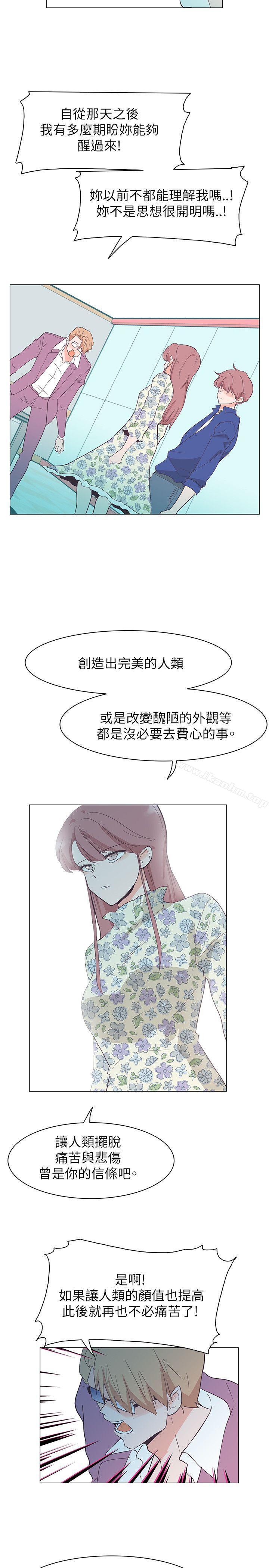 韩漫H漫画 追杀金城武  - 点击阅读 第58话 11