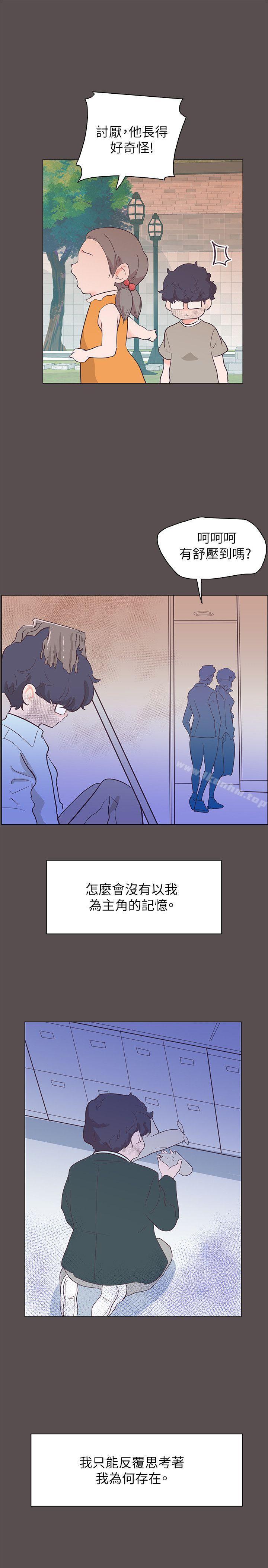 追殺金城武 在线观看 第58話 漫画图片16