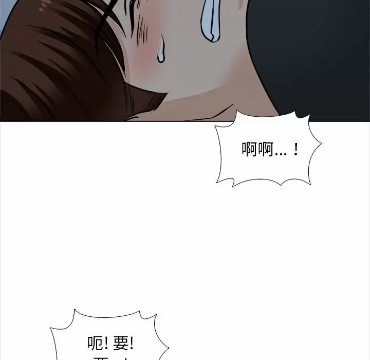 韩漫H漫画 幸福公寓  - 点击阅读 第18话 136