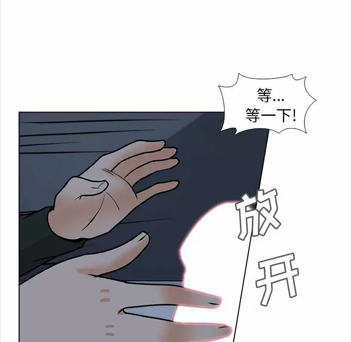 韩漫H漫画 幸福公寓  - 点击阅读 第18话 134