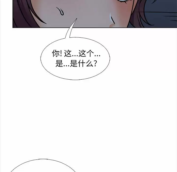 韩漫H漫画 幸福公寓  - 点击阅读 第18话 126