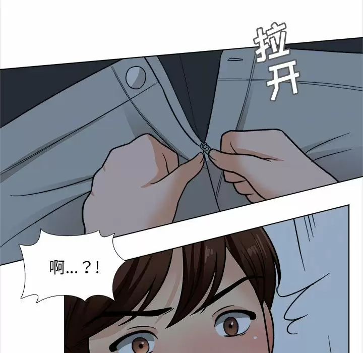 韩漫H漫画 幸福公寓  - 点击阅读 第18话 89