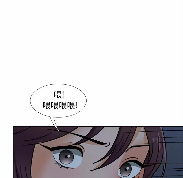 幸福公寓 在线观看 第18話 漫画图片125