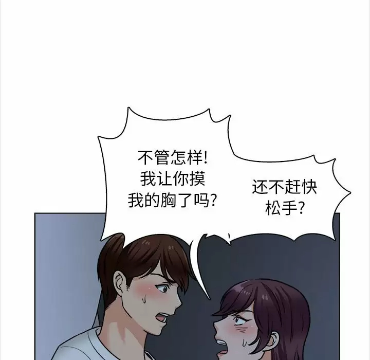 韩漫H漫画 幸福公寓  - 点击阅读 第18话 59