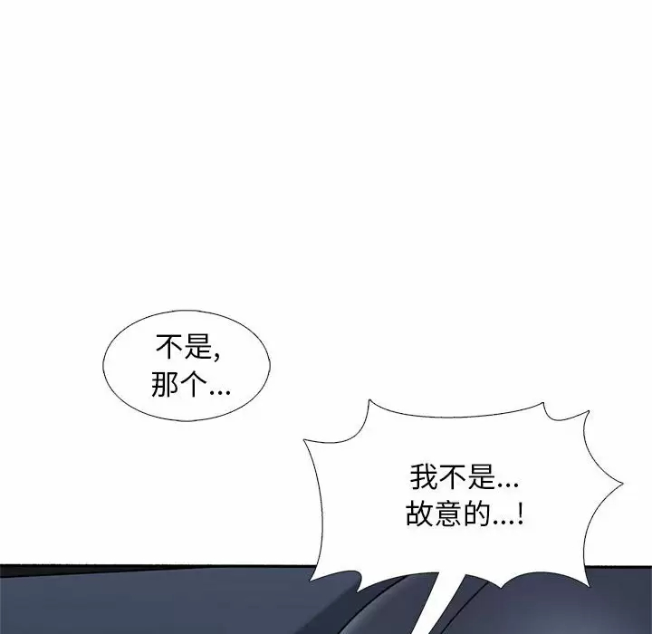 韩漫H漫画 幸福公寓  - 点击阅读 第18话 104