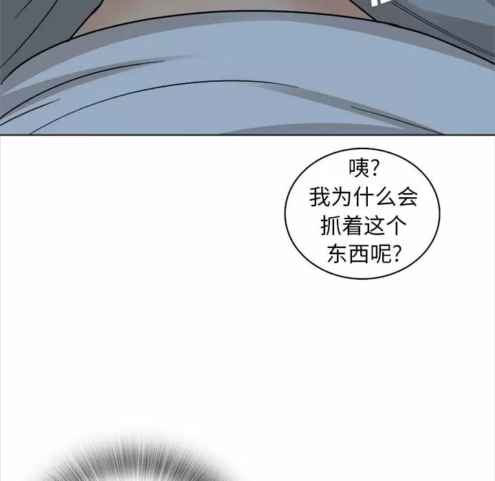 韩漫H漫画 幸福公寓  - 点击阅读 第18话 55