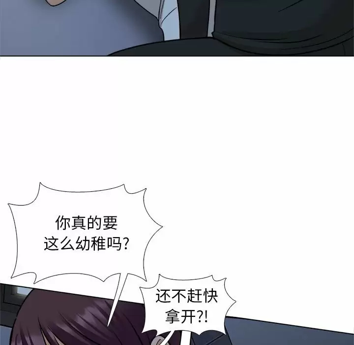 幸福公寓 在线观看 第18話 漫画图片83