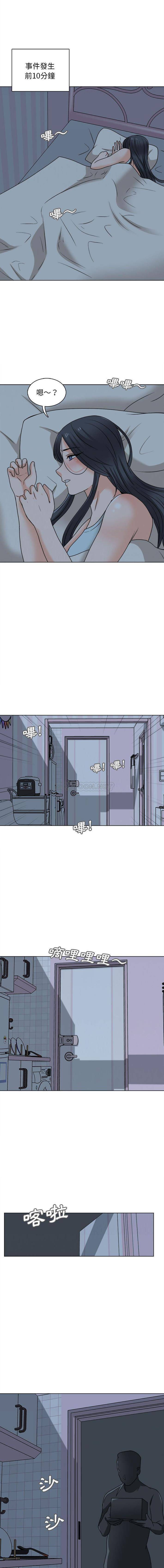 韩漫H漫画 幸福公寓  - 点击阅读 第20话 9