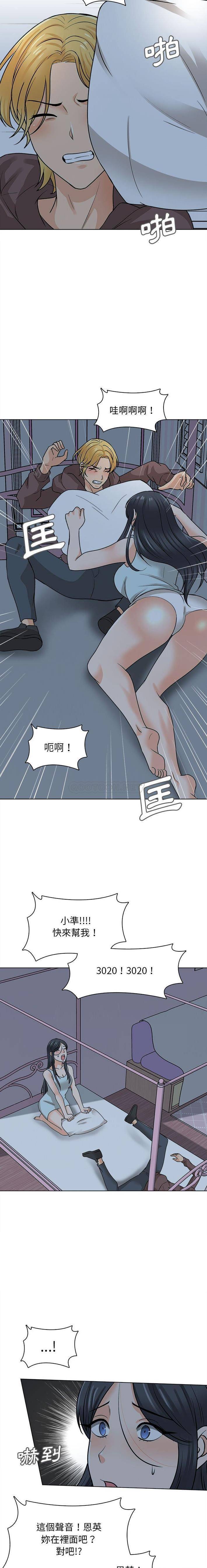 韩漫H漫画 幸福公寓  - 点击阅读 第22话 2