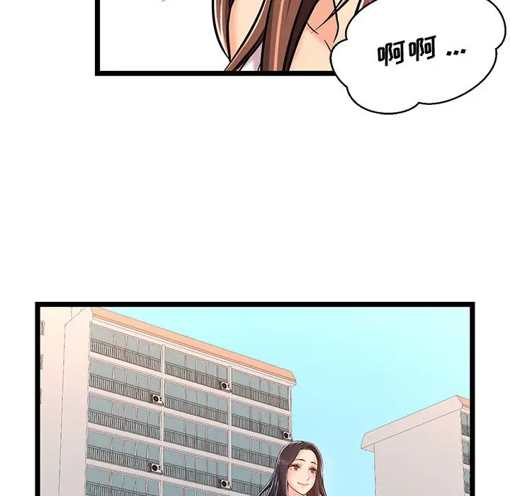 漫画韩国 螞蟻地獄   - 立即阅读 第2話第107漫画图片