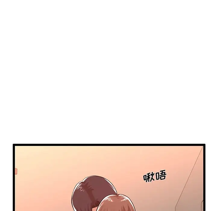韩漫H漫画 蚂蚁地狱  - 点击阅读 第3话 7