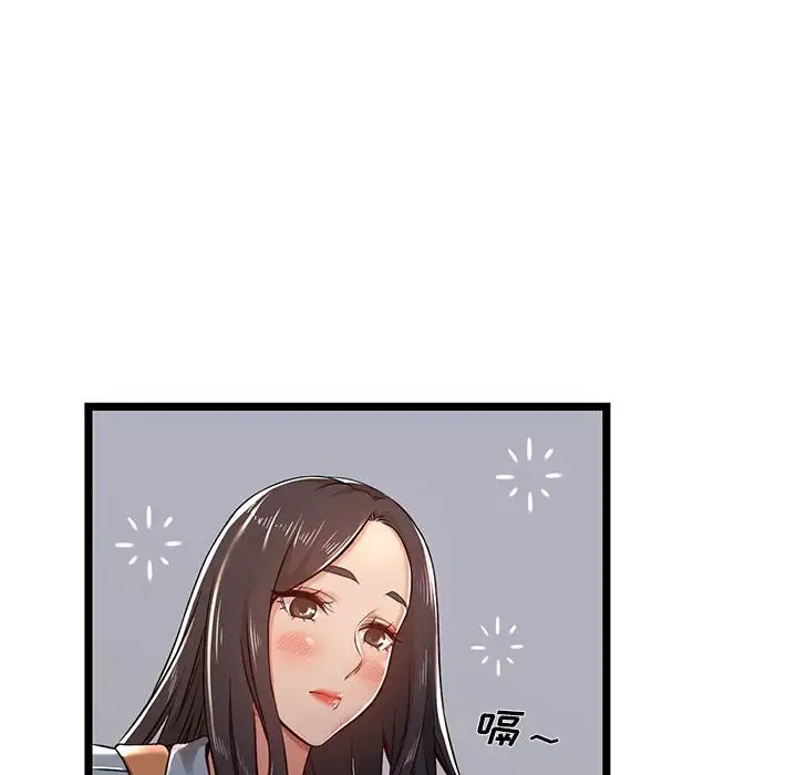 螞蟻地獄 在线观看 第4話 漫画图片10