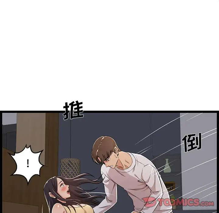 韩漫H漫画 蚂蚁地狱  - 点击阅读 第4话 86