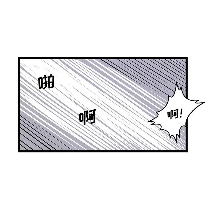 韩漫H漫画 蚂蚁地狱  - 点击阅读 第4话 24