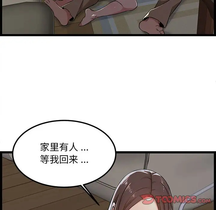 韩漫H漫画 蚂蚁地狱  - 点击阅读 第4话 26