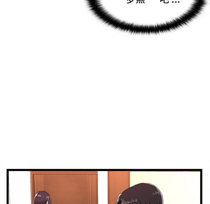 蚂蚁地狱 第5話 韩漫图片16