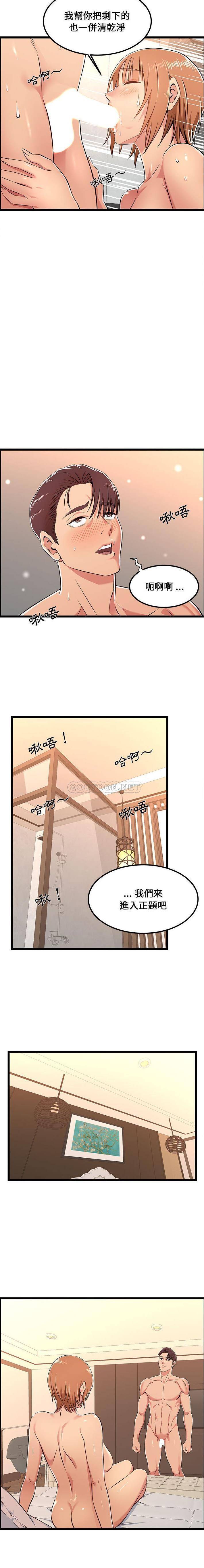 韩漫H漫画 蚂蚁地狱  - 点击阅读 第6话 10