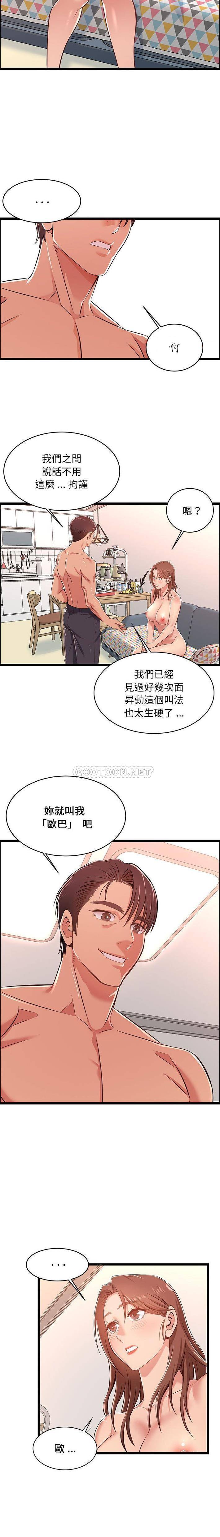 韩漫H漫画 蚂蚁地狱  - 点击阅读 第11话 15