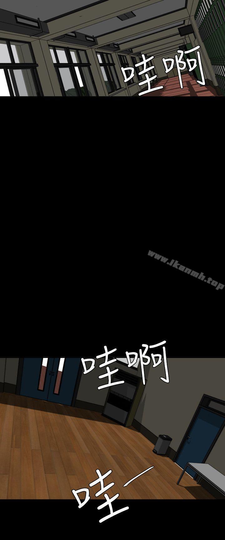 韩漫H漫画 欲求王  - 点击阅读 第41话 30