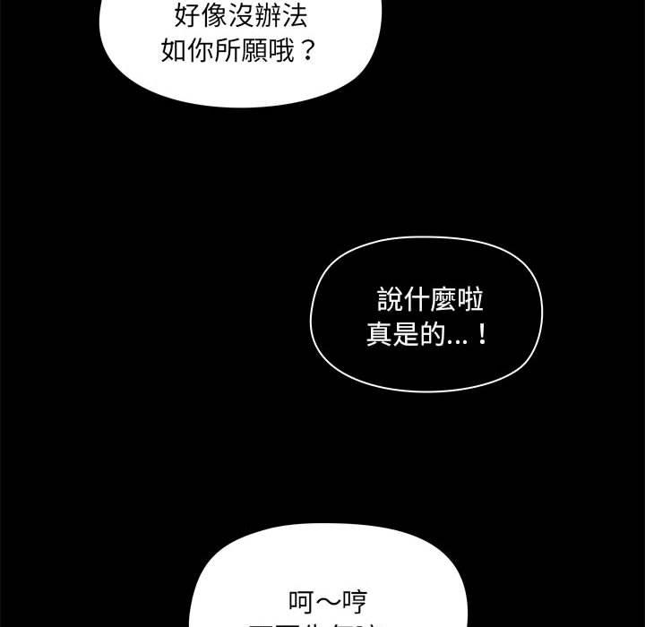 漫画韩国 愛打遊戲的姊姊   - 立即阅读 第25話第28漫画图片